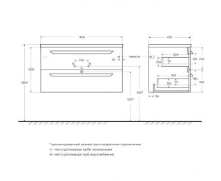 База под раковину Cezares подвесная с двумя выкатными ящиками, Bianco Opaco, 1000x457x500, ECO-CER-N-1000-2C-SO-BO